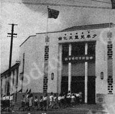 
CWI Children's Cultural Palace.
