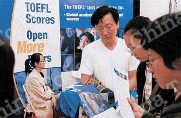 
The TOEFL information stand at Beijing's China International Education Exhibition.
