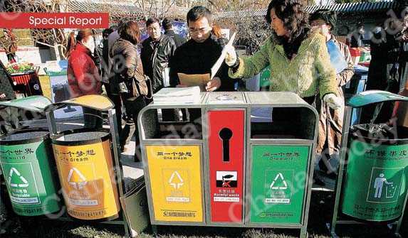 
Trashcans made from green materials.
