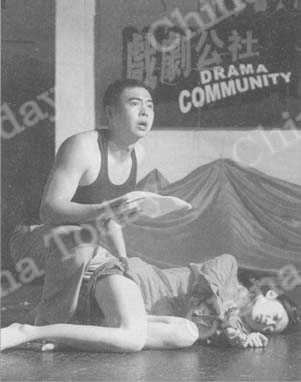 
Photo de scène de la pièce Lian'ai de xiniu (Rhinocéros amoureux), présentée lors de l'inauguration de la Commune du théâtre, à Beijing.
Wei Yao
