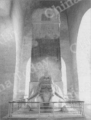 
La Stèle des accomplissements et des vertus divines pour le mausolée Changling des Ming
