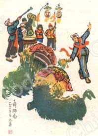 
Danza del León
Grabado en madera de Wu Guang-jua
