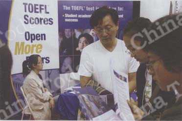 
Stand del nuevo examen de TOEFL, en la Feria Internacional de la Enseñanza de China.
