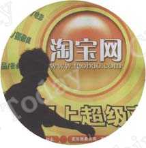 
El volumen global del comercio que se cerró en taobao.com en 2006 superó los 2.200 millones de dólares.
CFP
